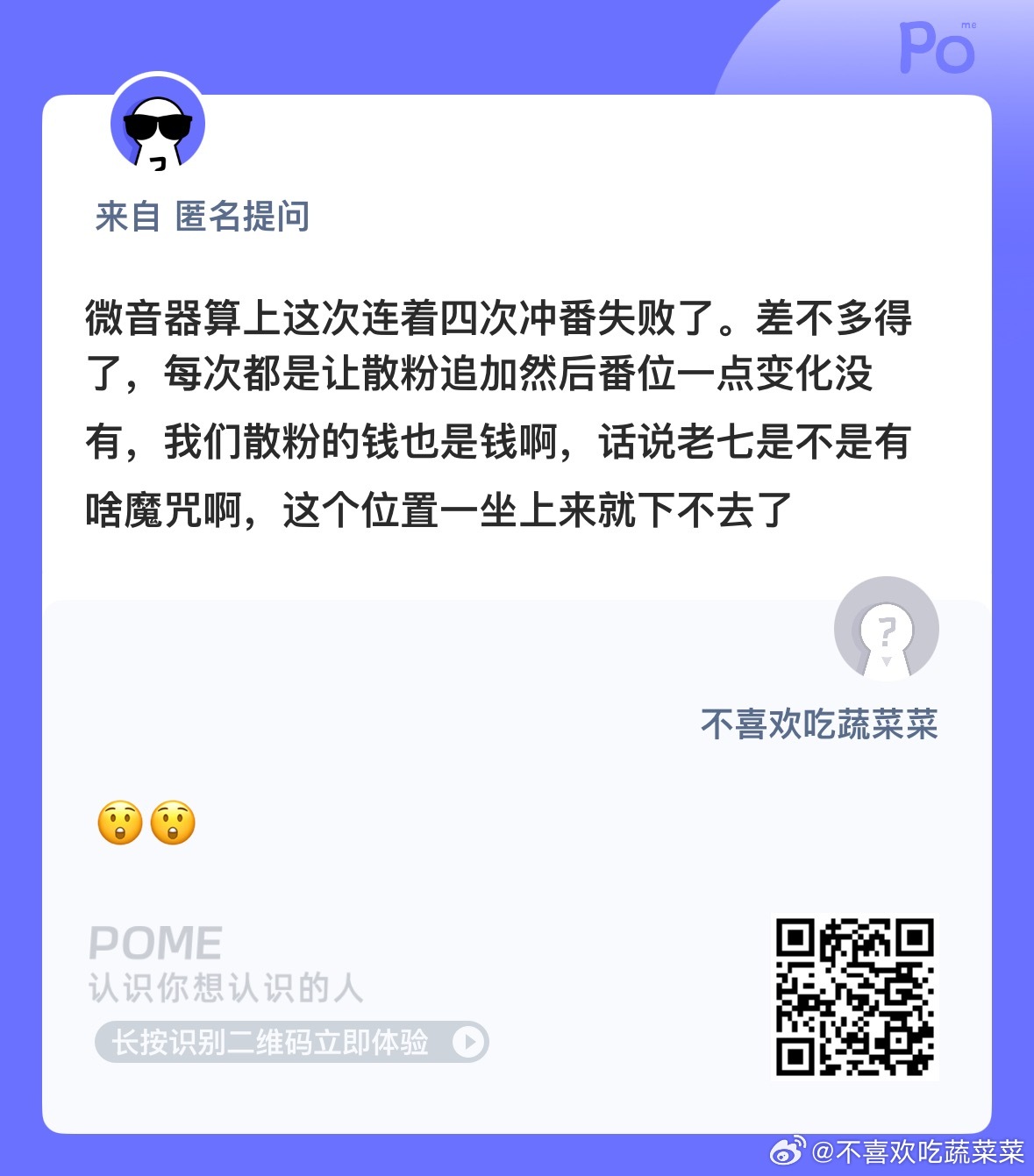 是这样吗？ 