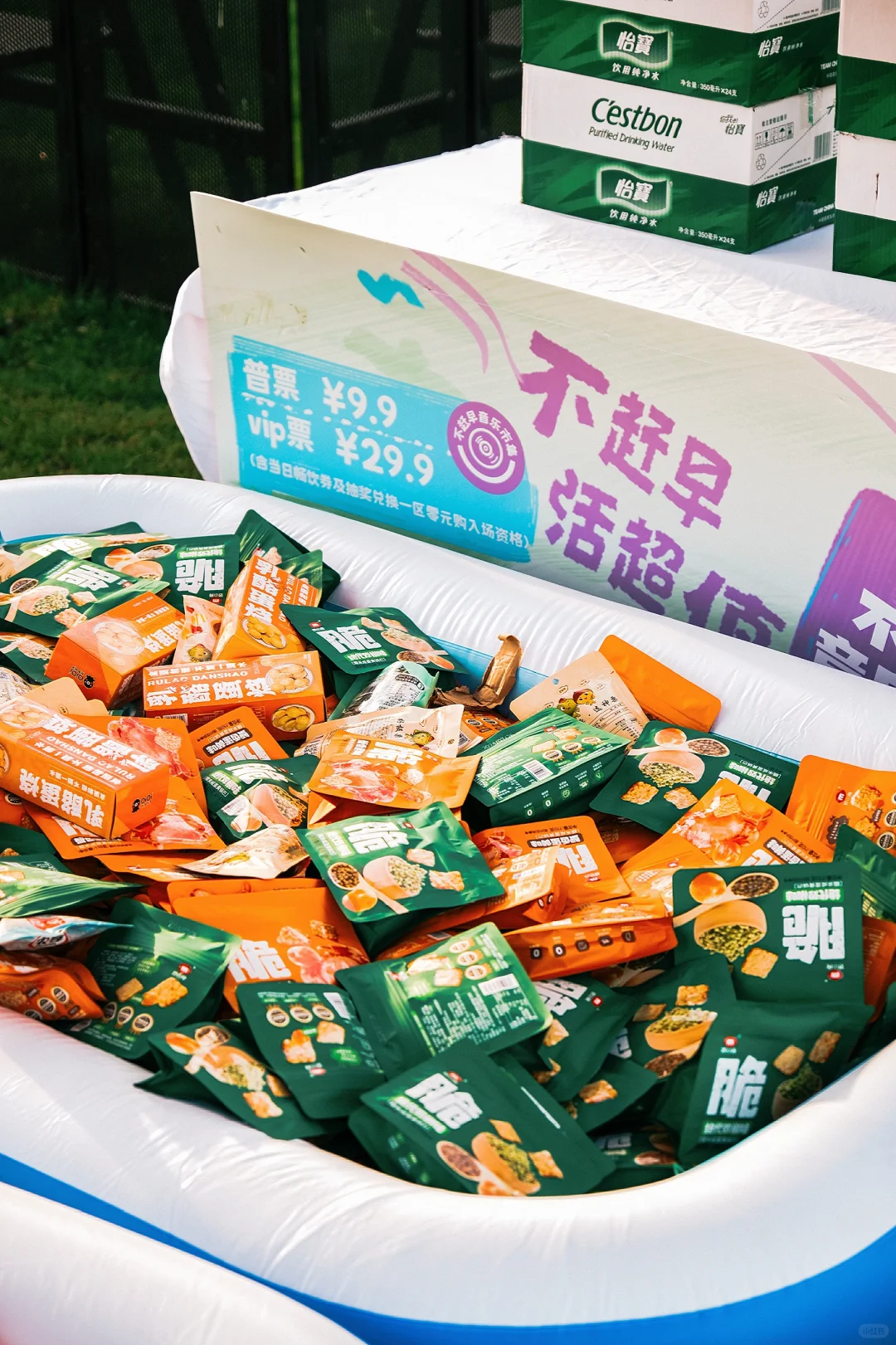 就这样水灵灵的抱了一大袋零食回家😝