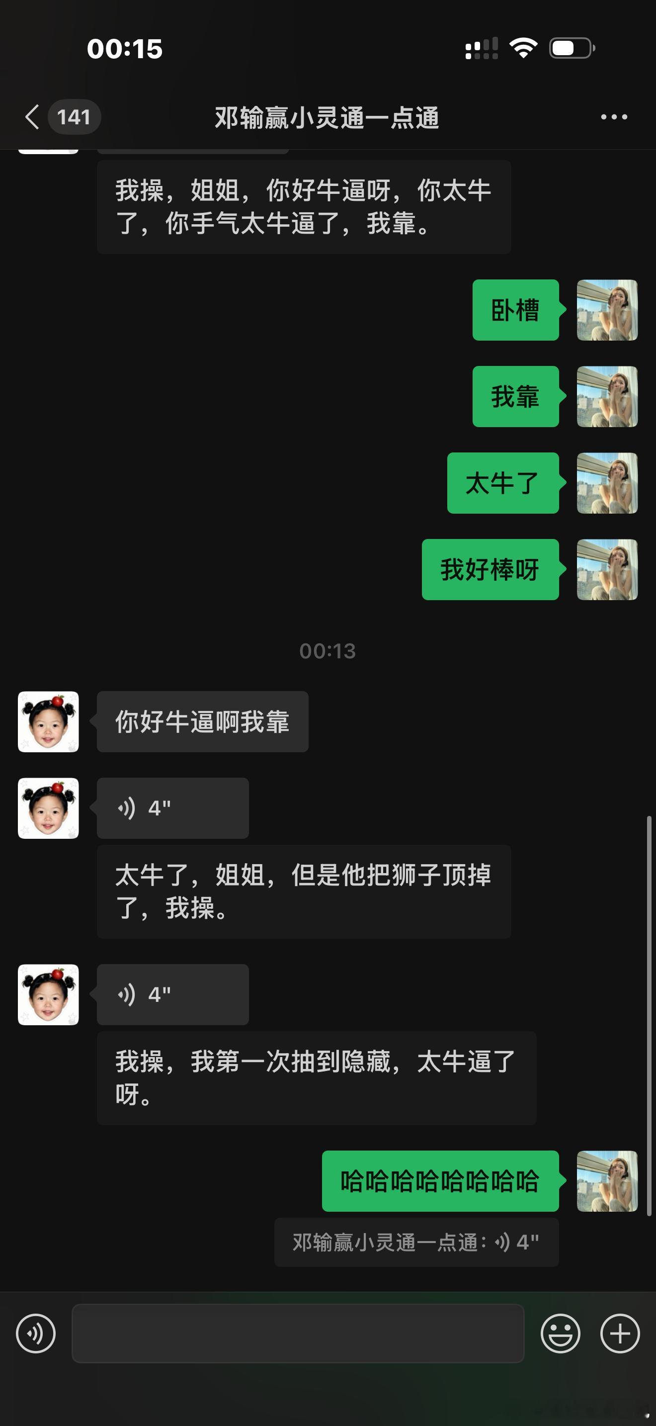 我好牛啊！上次贝贝生日我给他买了一个盲盒，抽到的也是隐藏！这次给dsy买的这套盲
