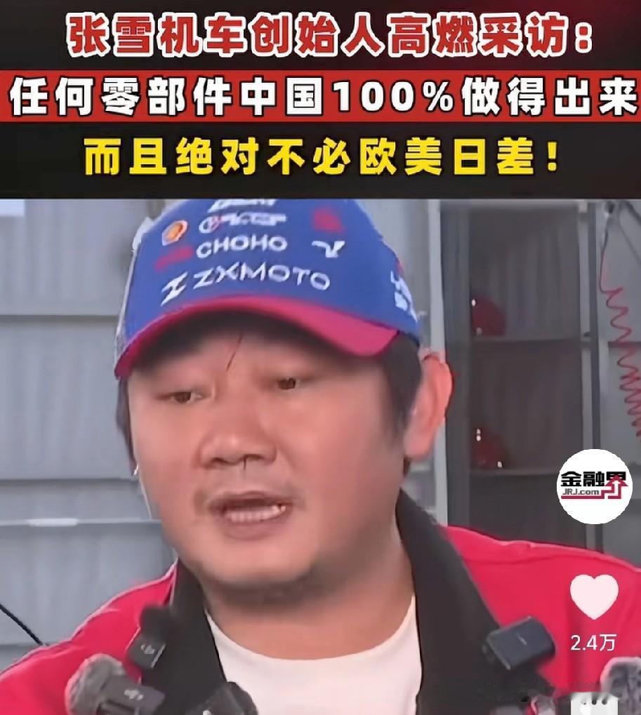 这个题目确实值得斟酌。
张雪峰帮助无数年轻人找到归宿，张雪用行动感召年轻人找到归