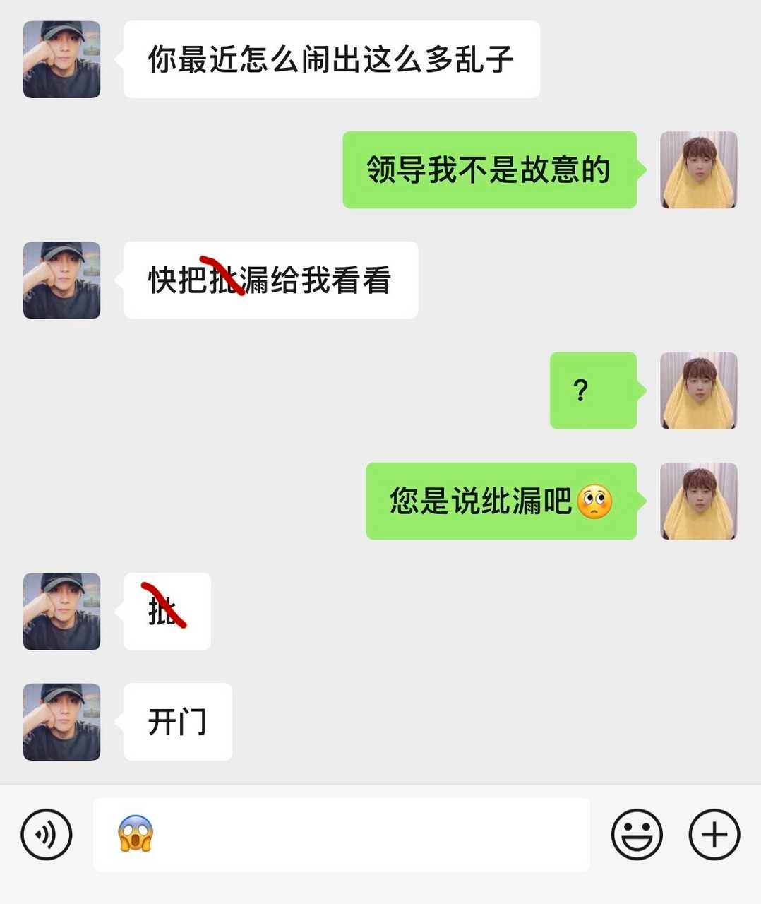 🔊每日一米善直肠潜规则