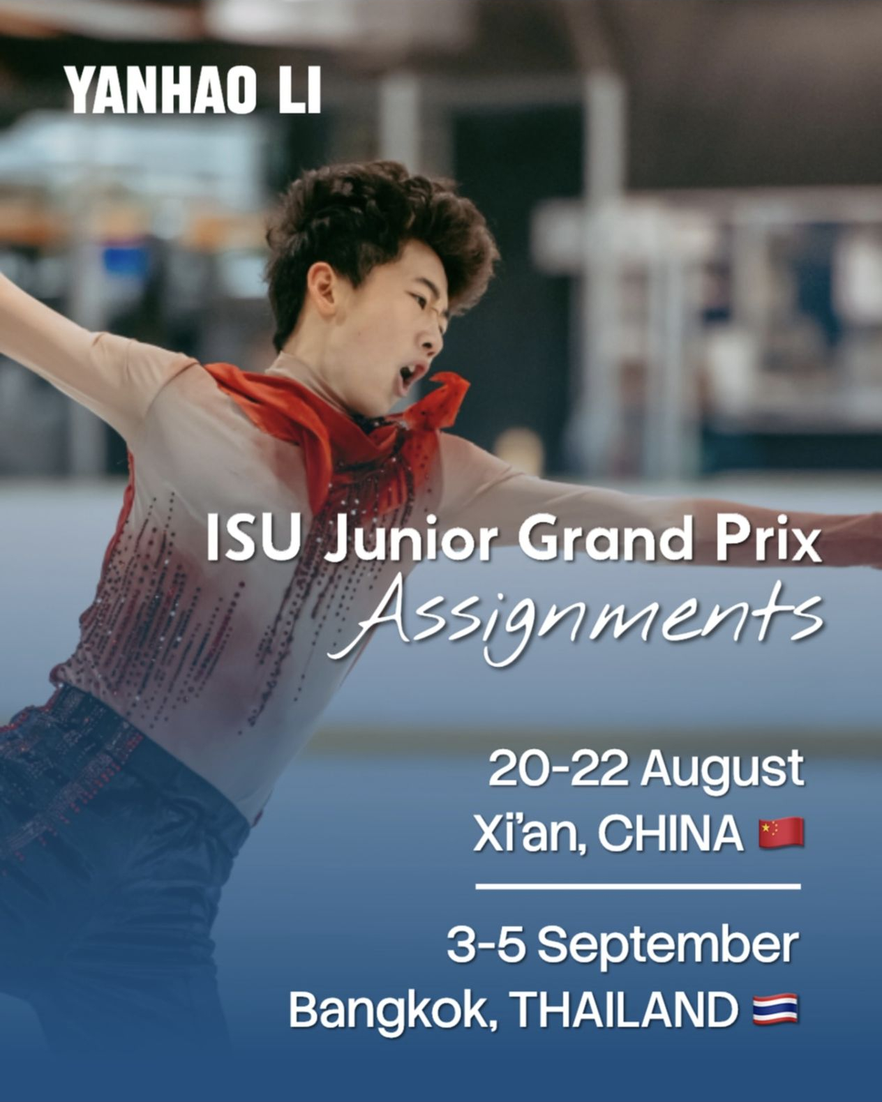李彦皞 新西兰小耗子下赛季继续JGP，选站西安＆泰国，看样子要青成双线参加了，四