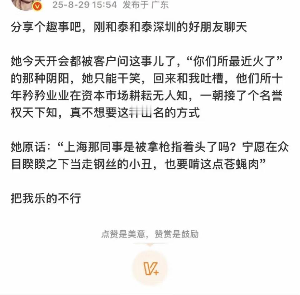 虞书欣有热搜词条了！恭喜！多上热搜，我也能多分享疑似虞书欣家的趣事。虞书欣新剧9