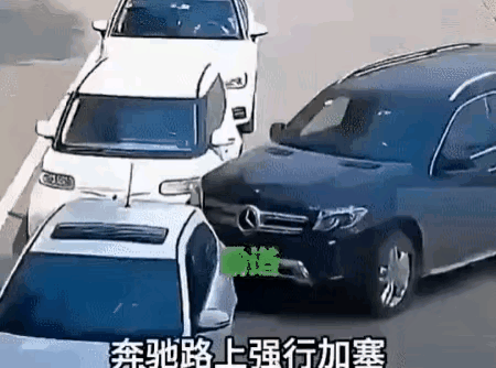 车堵慢慢往前拱，前车腾挪后车动。黑车跨道欲变道，只等空隙把道并。小车正道缓行进，