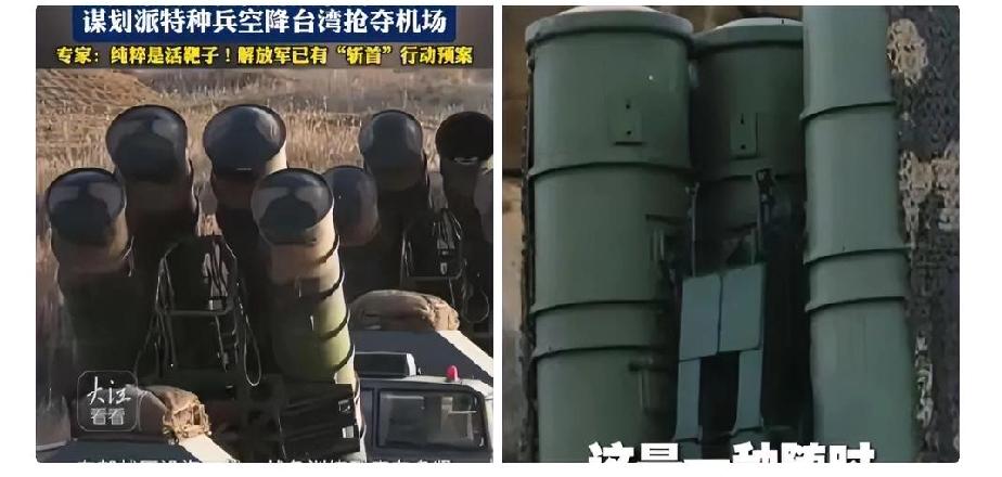 刚刷到央视军事2月4号的消息，看得人心里猛地一紧。

2月4号央视军事报道，东部