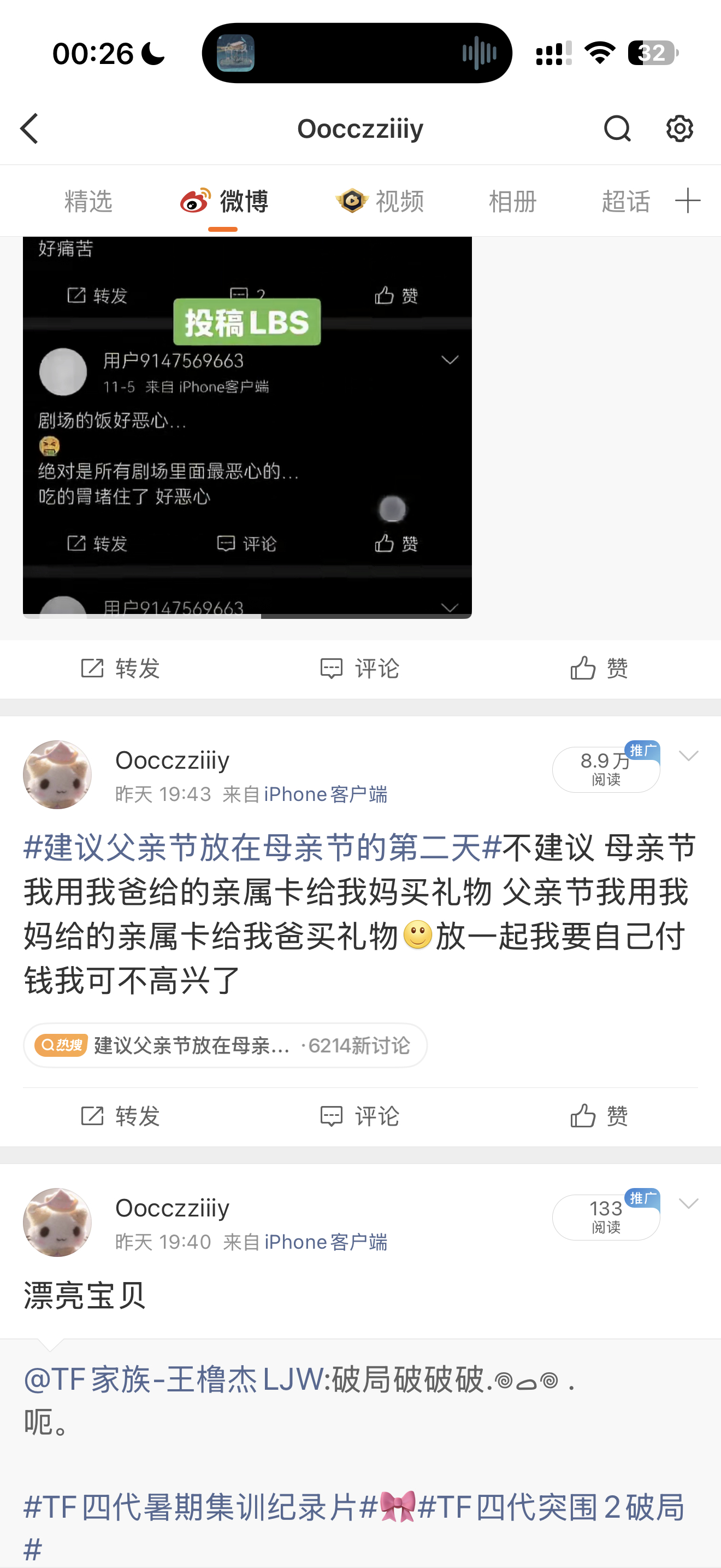 好高的阅读量。 
