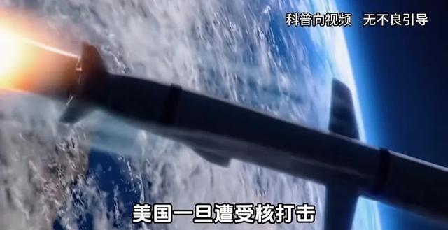 美国一旦遭受核打击会做出什么反应？总统第一时间登上空军一号，所有海外驻军进入一级
