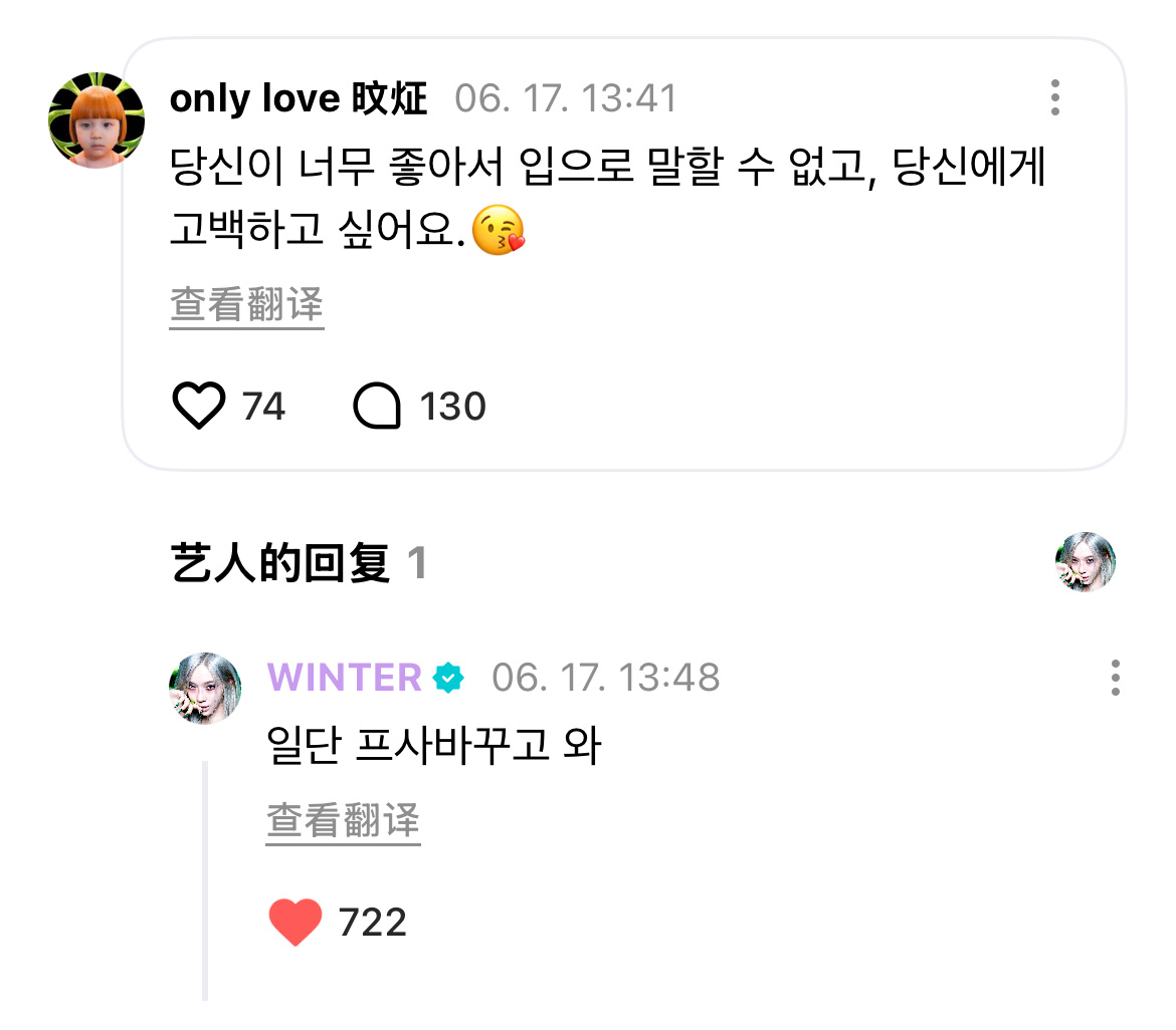 💬：我太喜欢你了 无法用嘴巴说出来 想向你告白🐶：先去把头像换了吧 