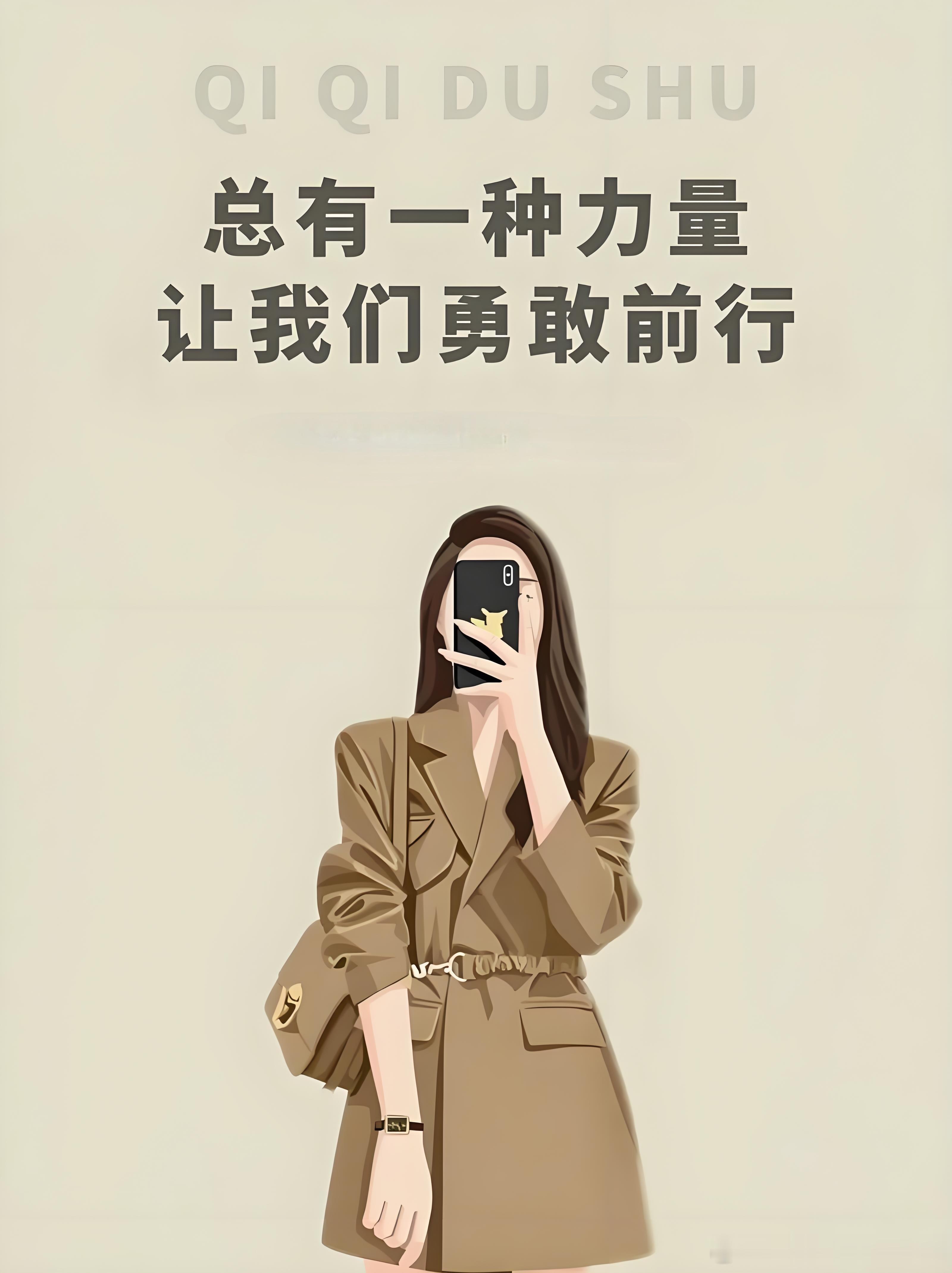 总有一种力量让我们勇敢前行我经常鼓励患者同时也被患者鼓励着对于一些慢性病患者除了