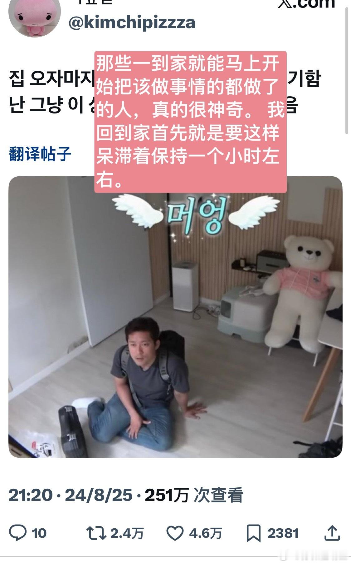 真的很佩服高能量人群[淡淡的][淡淡的][淡淡的]【热推4.6w赞】那些一到家就