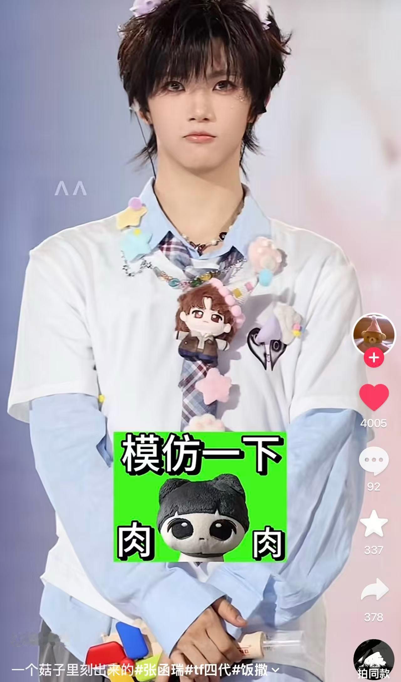 萌死我了啊啊啊啊啊 
