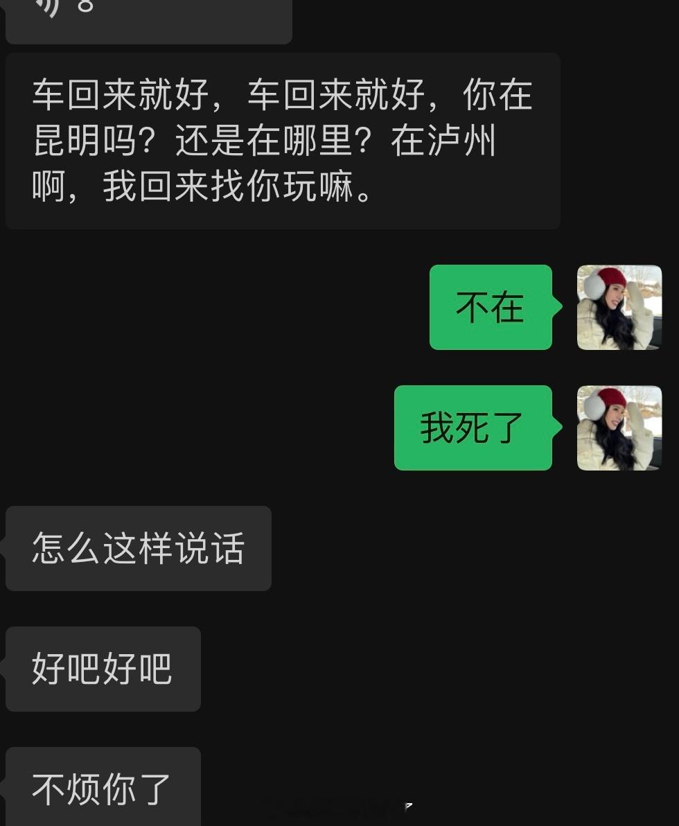 对没兴趣的男人哈哈哈哈哈哈哈哈哈 ​​​