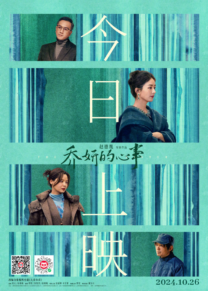 当你看到第51分53秒，乔妍会对你说： ​​​