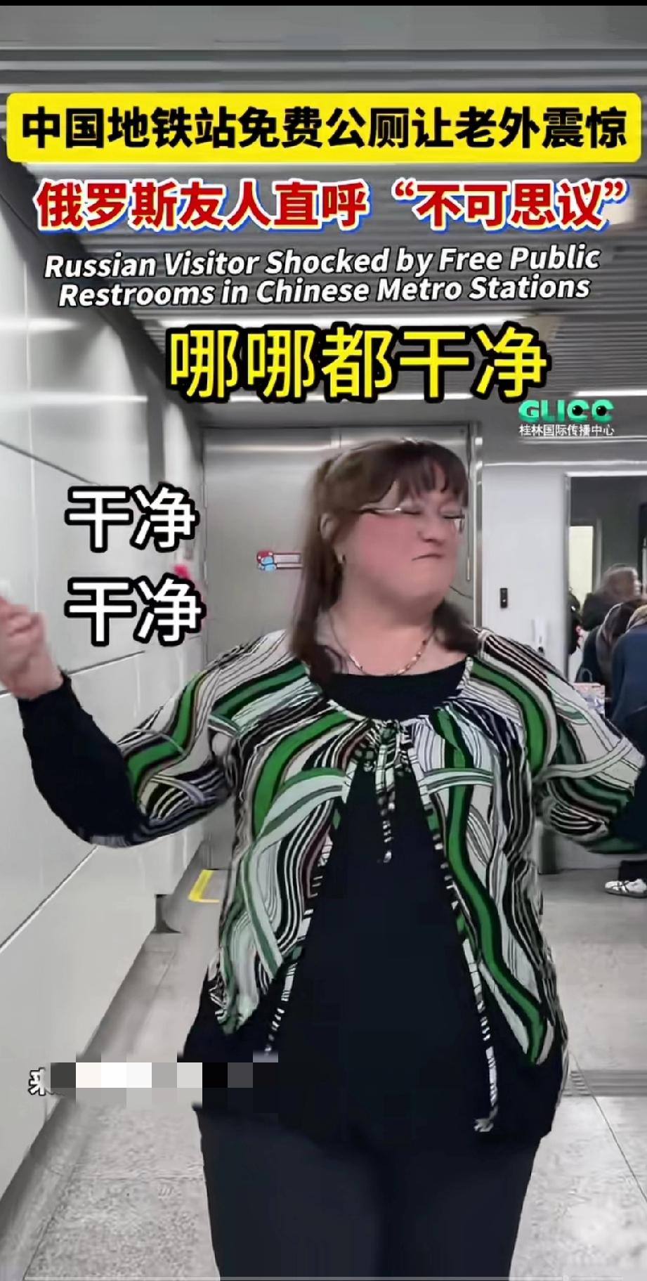 一位俄罗斯大号美女嫁到中国来以后发视频给自己的国内朋友看，有一个让她无法接受的事