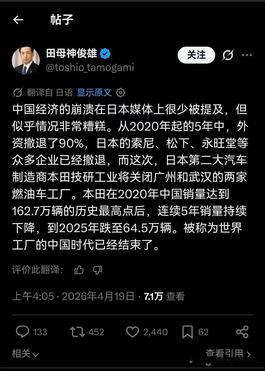 这才是真正的文科生。

说得真不错，下次别说了[笑哭][笑哭][笑哭]

本田关