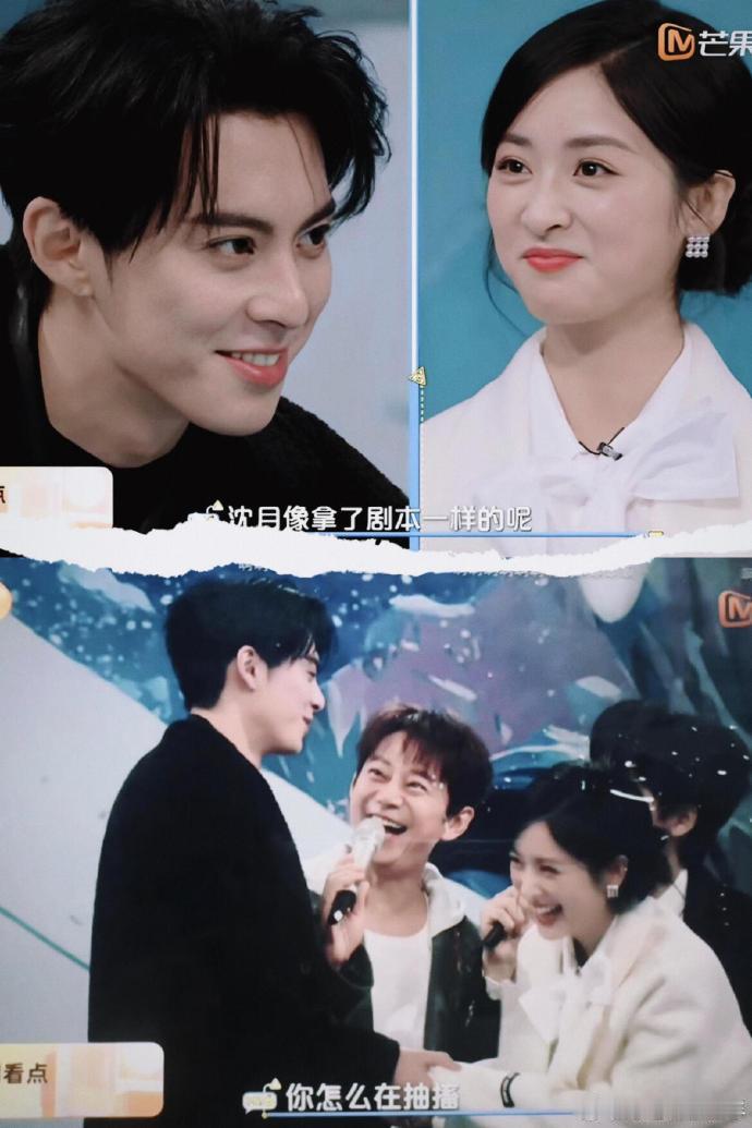 王鹤棣沈月现实版尼克朱迪 综艺同框直接幻视尼克和朱迪！短短几分钟预告就磕到上头，