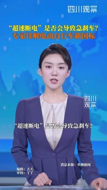 骑电动车的家人们，今天这个提醒得刻进骨头里！

今天清晨送娃赶早读，我拧油门