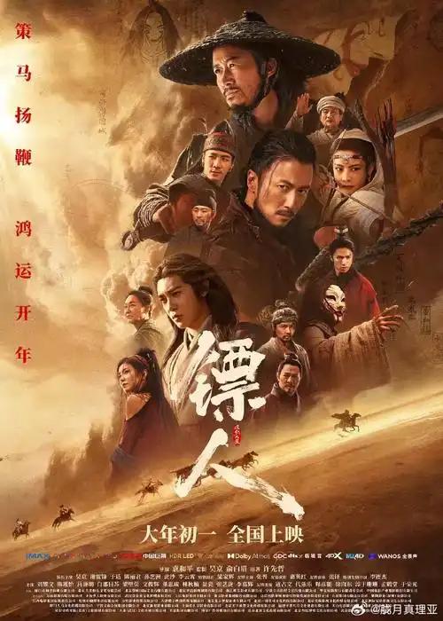 1. 武侠 IP 出海再传捷报，《镖人：风起大漠》今日正式登陆泰国院线，曼谷观影