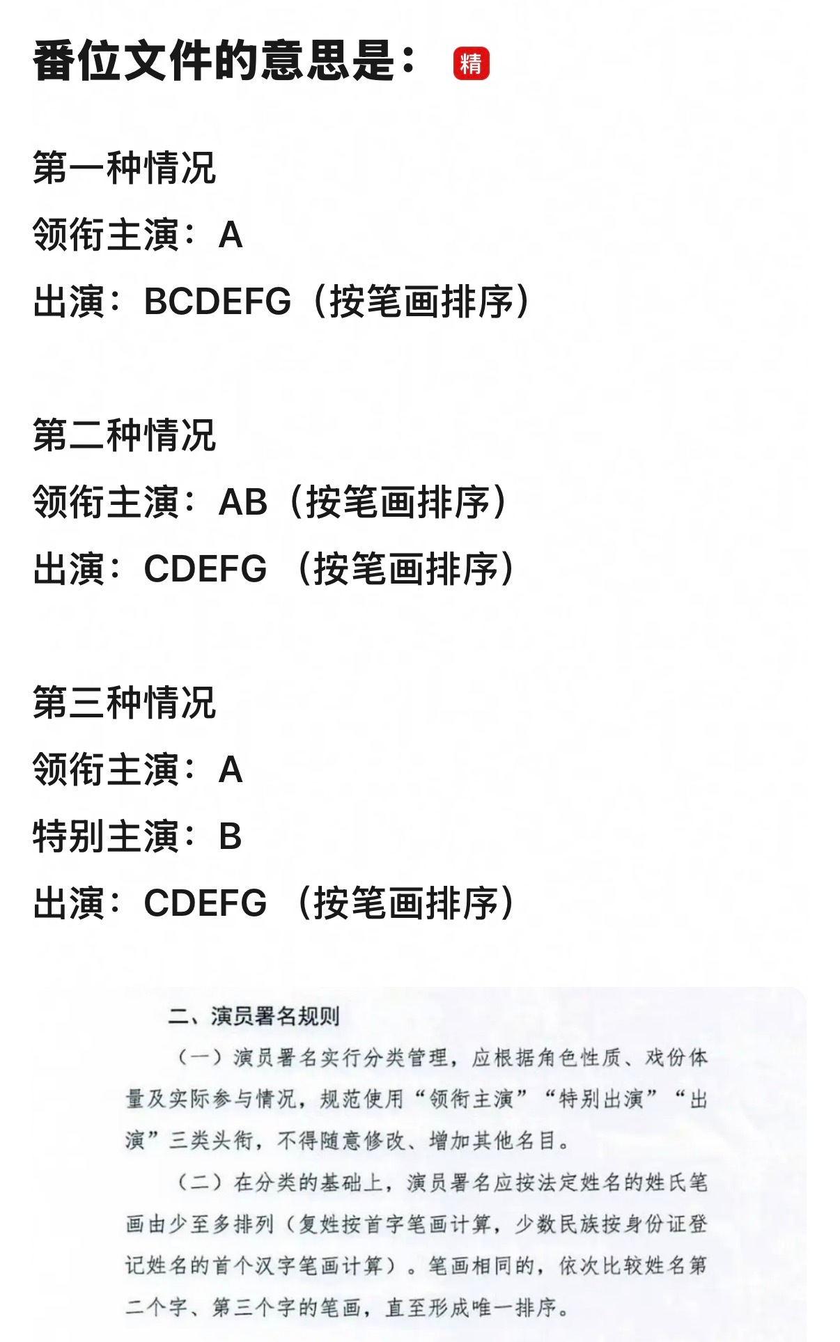 是这样嘛？ 