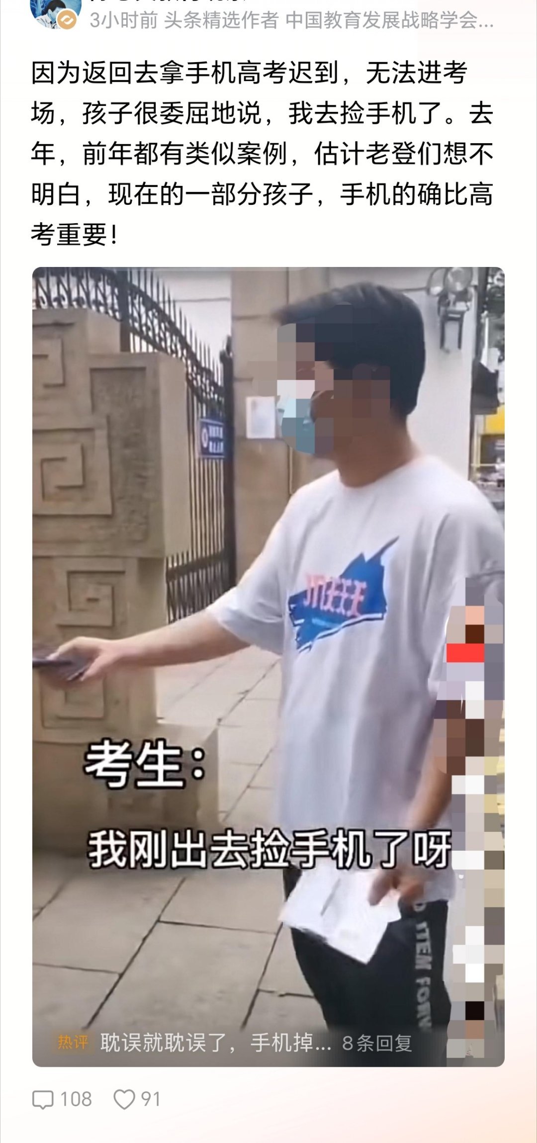 实际上一些《迟到，忘记带准考证，身份证，走错考场》的考生，去考，不去考一个样！只
