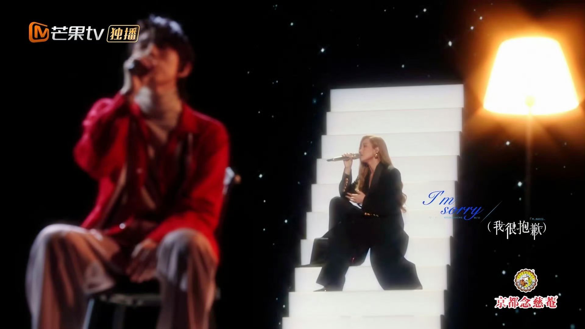 林宥嘉一回头ALin人没了《I‘m Sorry》舞台结尾，巧妙得令人拍案叫绝!林