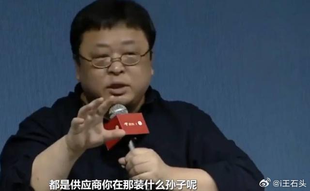 华勤是一家上市公司，总部在上海，不能因为它姓华，你就真让它姓“华”啊…那有啥关系