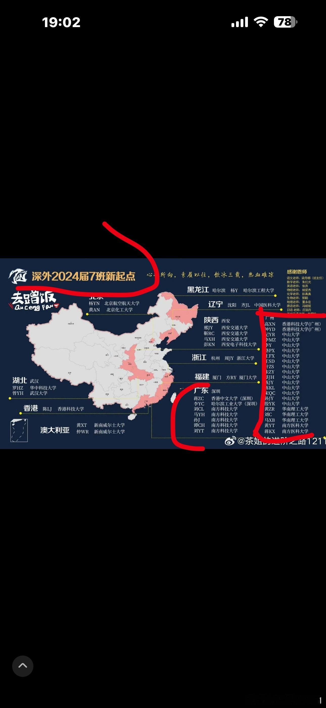 2026年高考志愿 今天高考志愿最后一天了，基本上都已经结束了，剩下就是静待录取