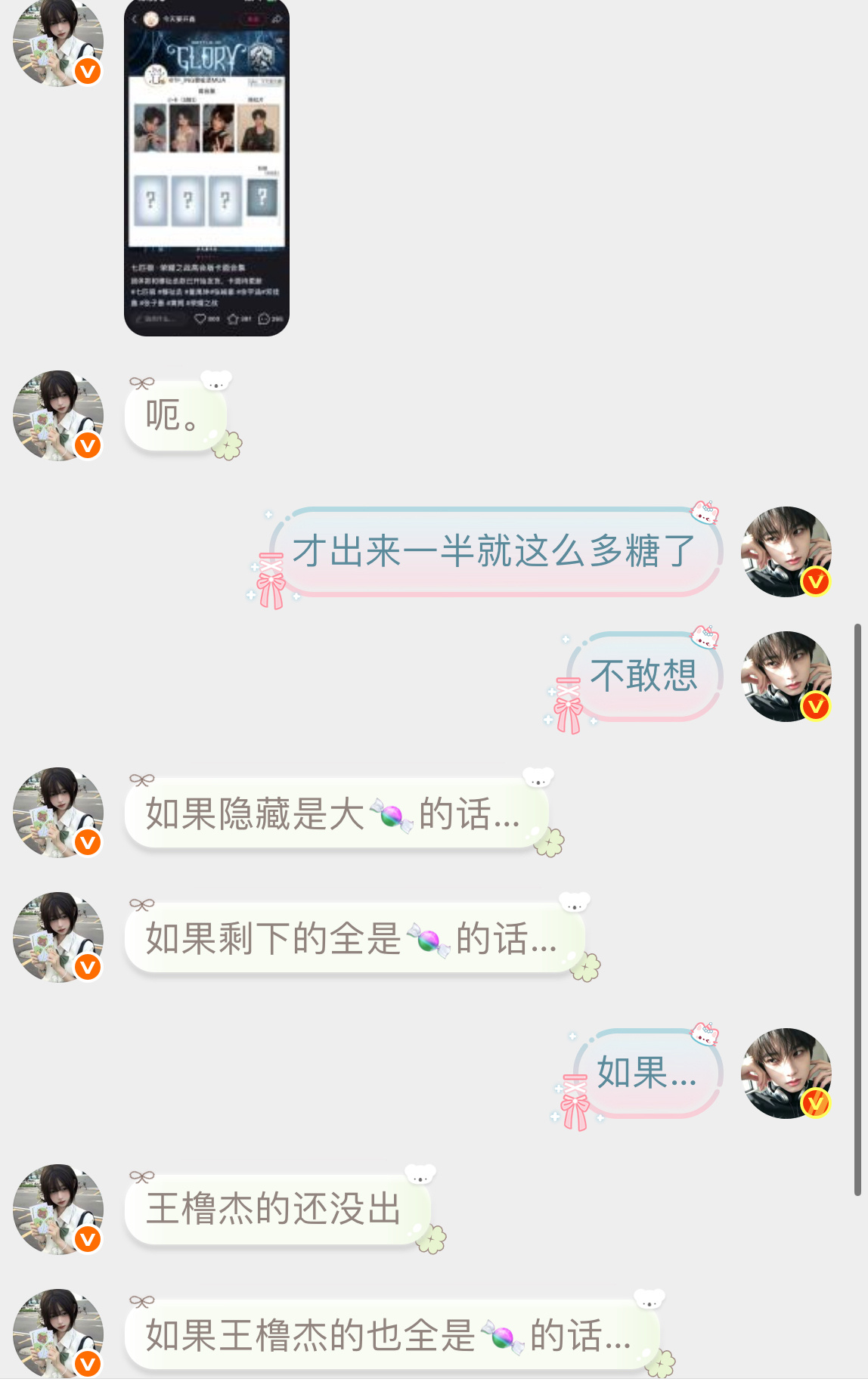本人陷入歇斯底里想象陷入幸福的漩涡了橹穆真好磕 