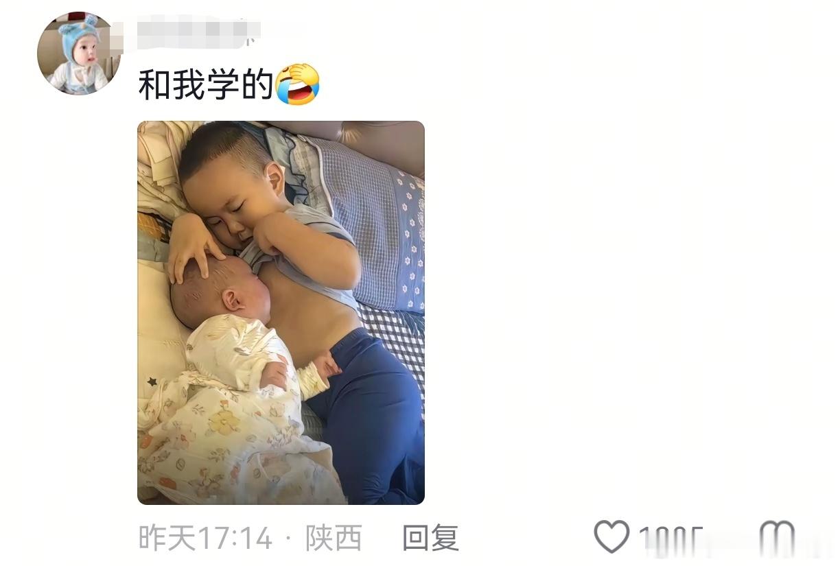 原件正确复印件才正确 