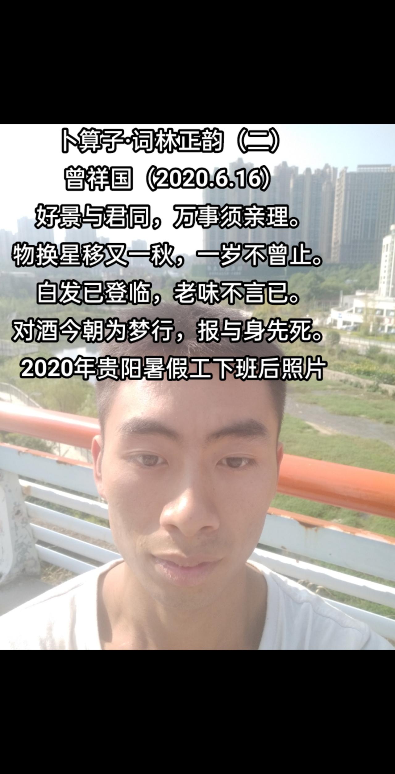 卜算子·词林正韵（二）
