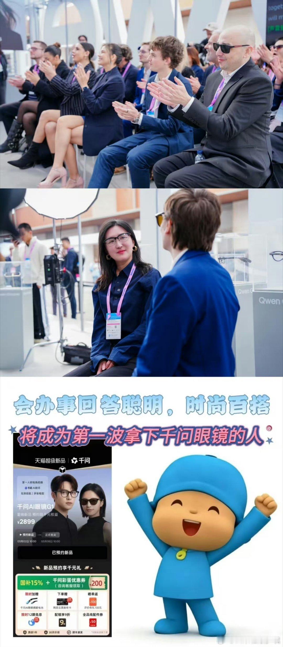 千问一句话买眼镜在千问 APP 发送一句话就能下单千问 AI 眼镜，全程没有繁杂