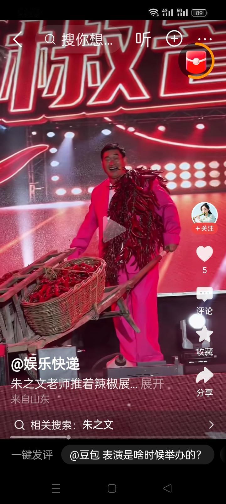 朱之文这个视频还挺靠谱，农民嘛，无论你歌唱的再好，三百六十行全能，你钱挣的再多，