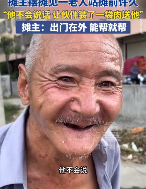 “看哭了！”2023年，河南，一拾荒老人在卤肉摊前看了好久，不舍得买，老板问他是