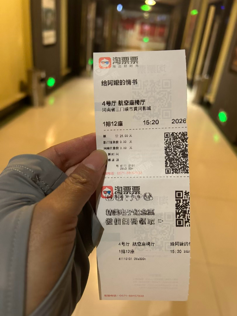 给阿嬷的情书要是个烂编剧真金白银支持，带着纸巾来哭了