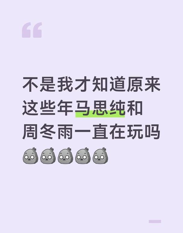 我以为她们从《七月与安生》这部电影的颁奖典礼后就彻底绝交了。。。。。。。 明星 