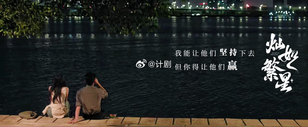 虞书欣陈靖可冲我期末周来的期末周书看不进去的时候就在想虞书欣陈靖可的新剧什么时候