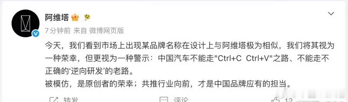 标识争议开局遇冷，AIVA背后，赛力斯的转型棋局何去何从赛豆科技AIVA品牌发布