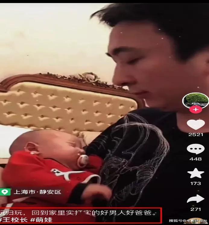 今天最令人意外的瓜
有网友发图曝料王思聪喜当爸了，而且孩子都好几个月了。还称：王