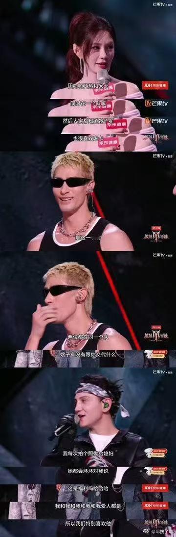 余文乐艾热儿子都喜欢米卡余文乐组才834票披荆斩棘直播 米卡这种温柔松弛的磁场真
