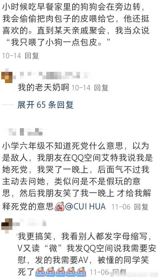 那些理解错误造成的误会，九敏，要笑死了[允悲] 