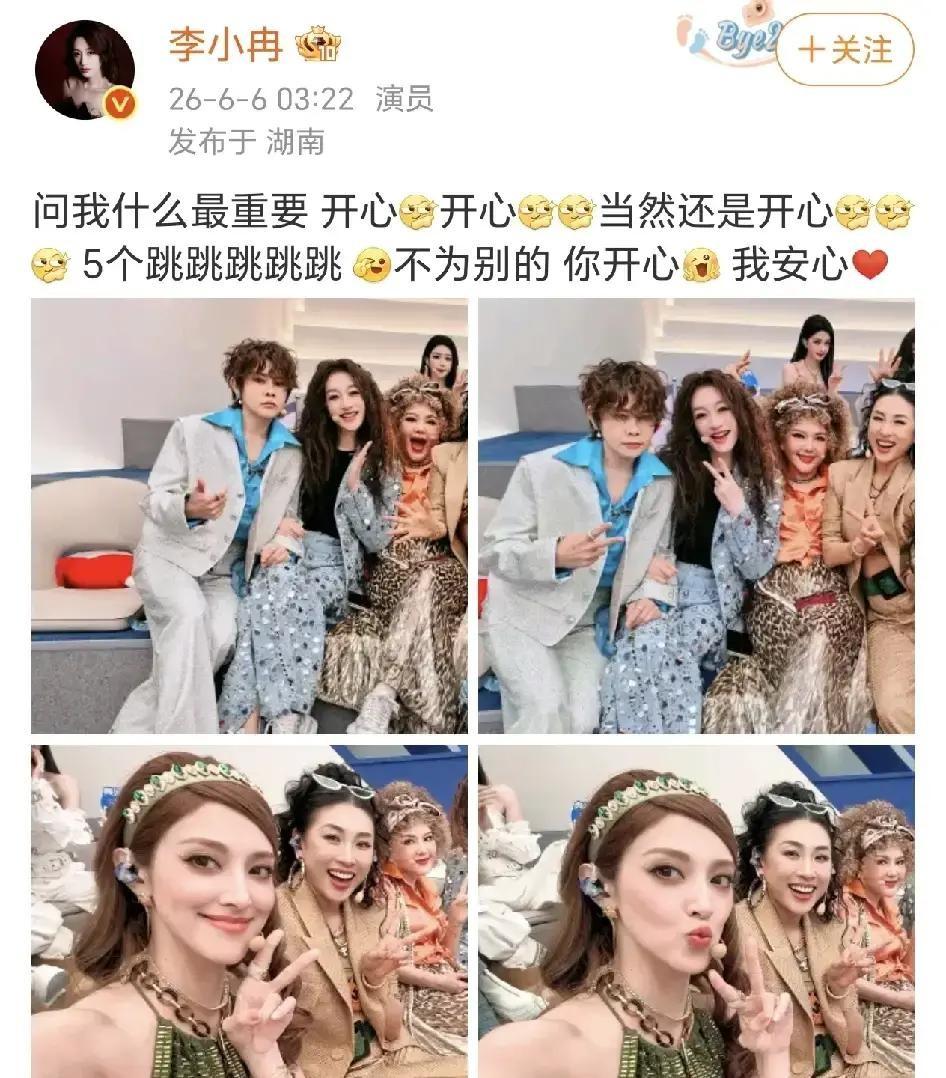 48岁的李小冉，头发染成绿色，在台上蹦迪。

《普通disco》的音乐一响，她踩