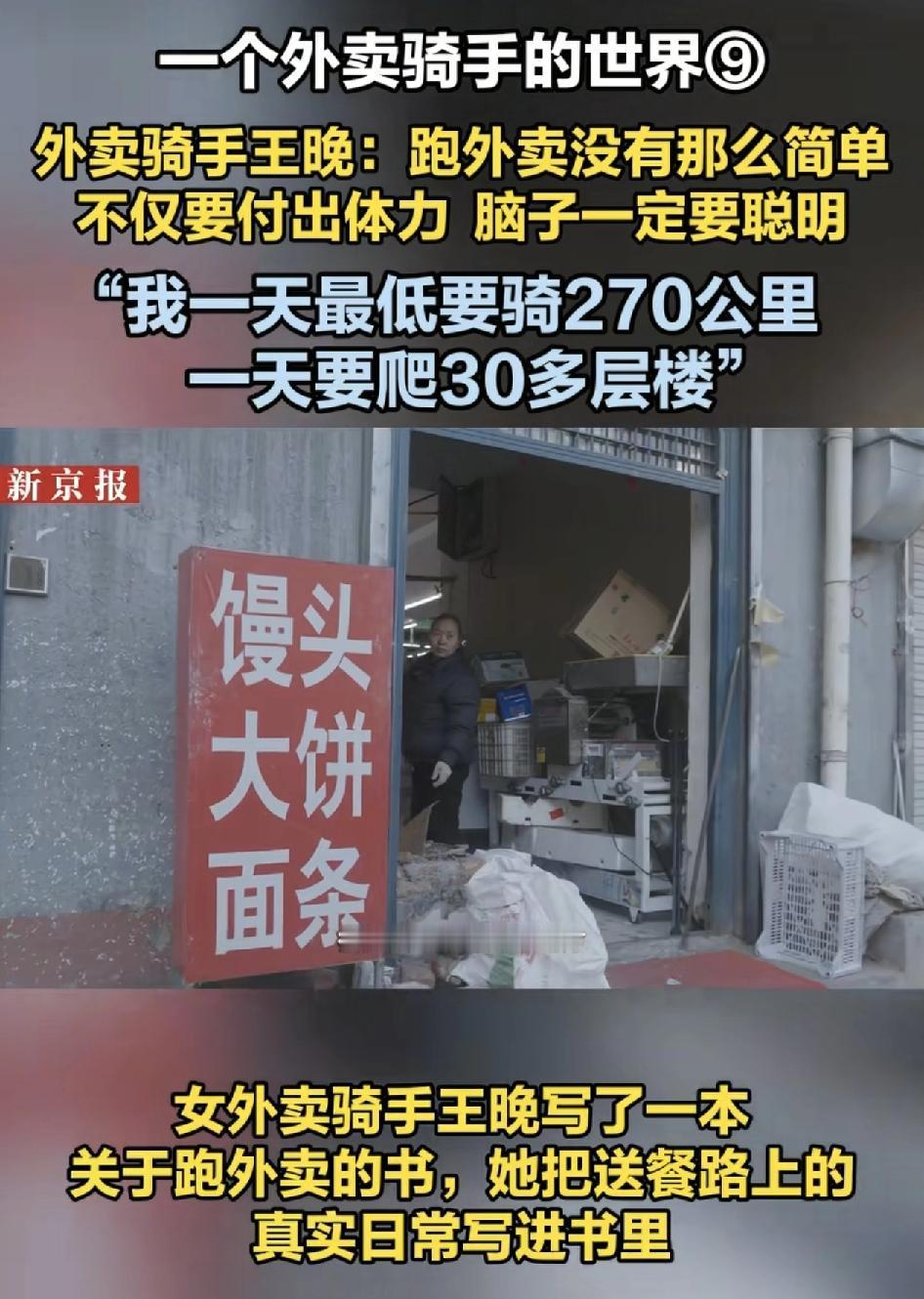 青岛一位家长怒气冲冲地跑进餐馆里，称自己的孩子抱着平板在这里玩游戏，要求老板更改