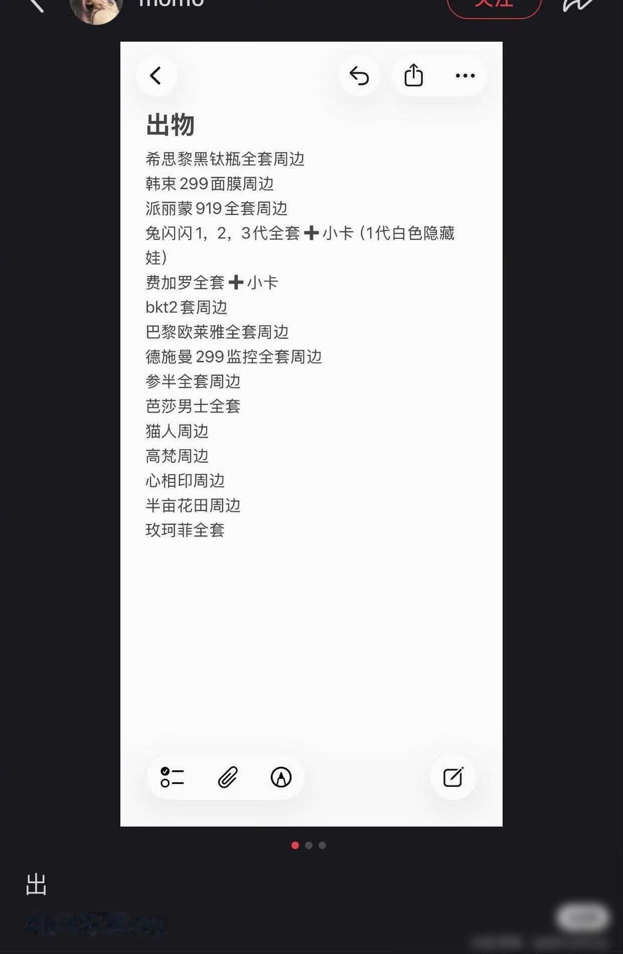 栩你渝生cp粉（统称zsl）脱粉了？？？