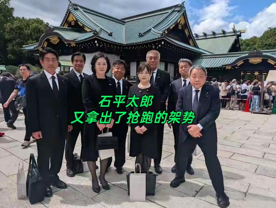 ?
石平原本是中国人，北大毕业，公派去日本留学。后来加入日本国籍，叫石平太郎，娶