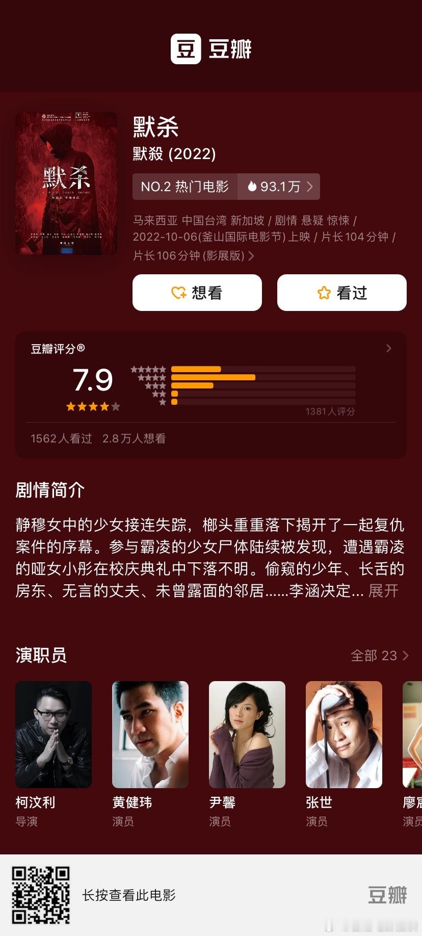 什么意思？同一个导演把同一个故事拍了两遍？ ​​​