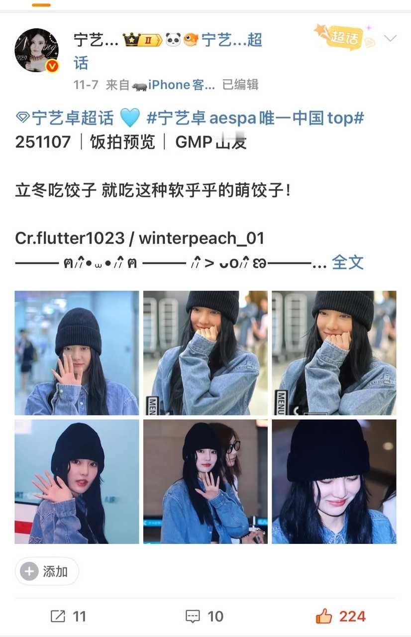 大吧认证的狞狞近期状态 