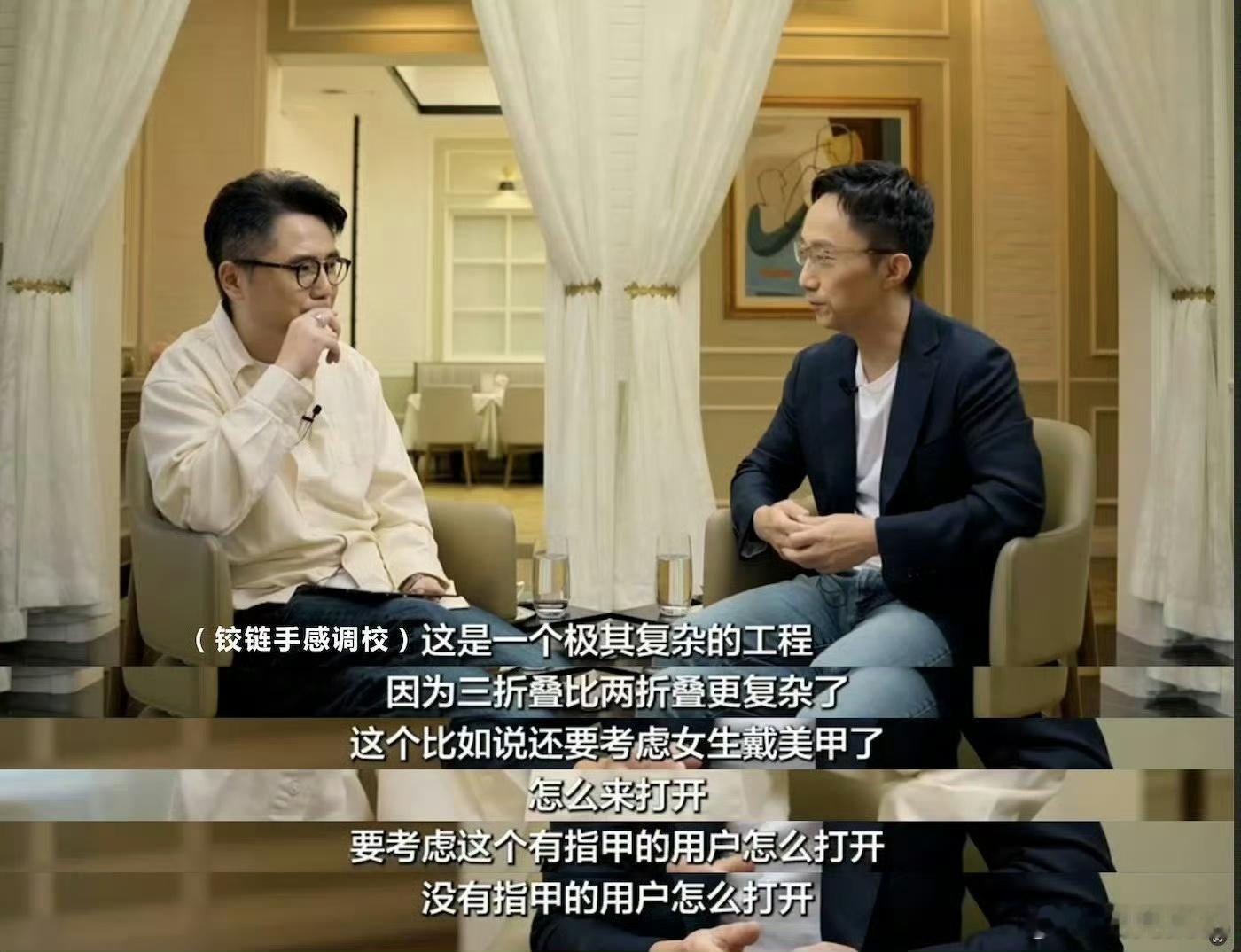 华为三折叠采用全新展翼形态 华为Mate XT 2今天正式开订了，这次最大的变化