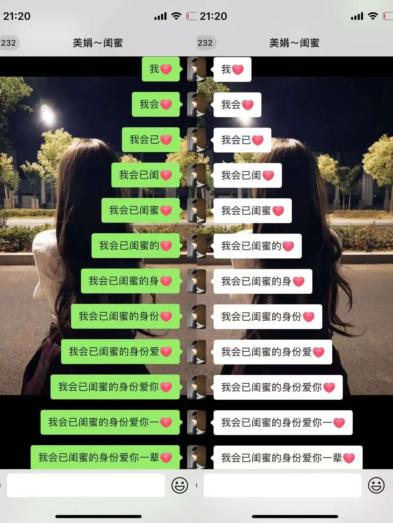 希望我的闺蜜永远开心.永远漂亮.永远幸福.永远不要难过.永远不要离开我...