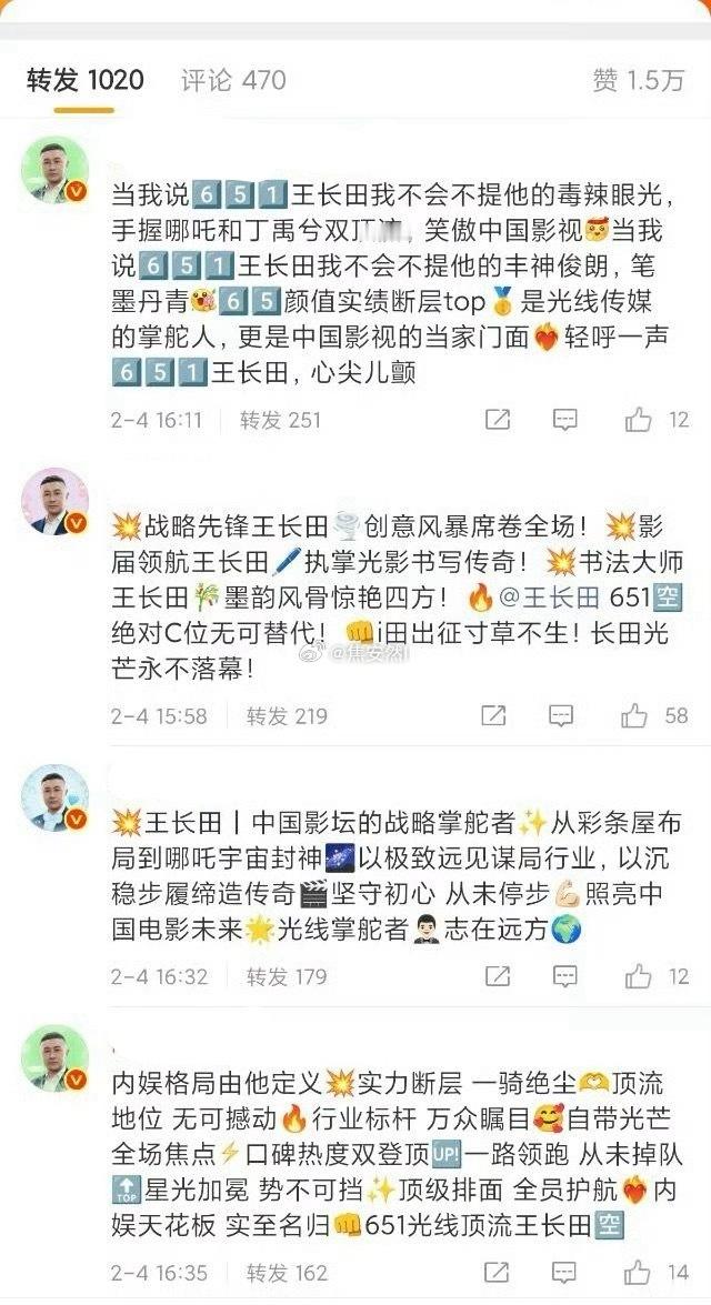 我笑鼠了丁丝咋这么会整活，这盛世如王长田所愿吧 