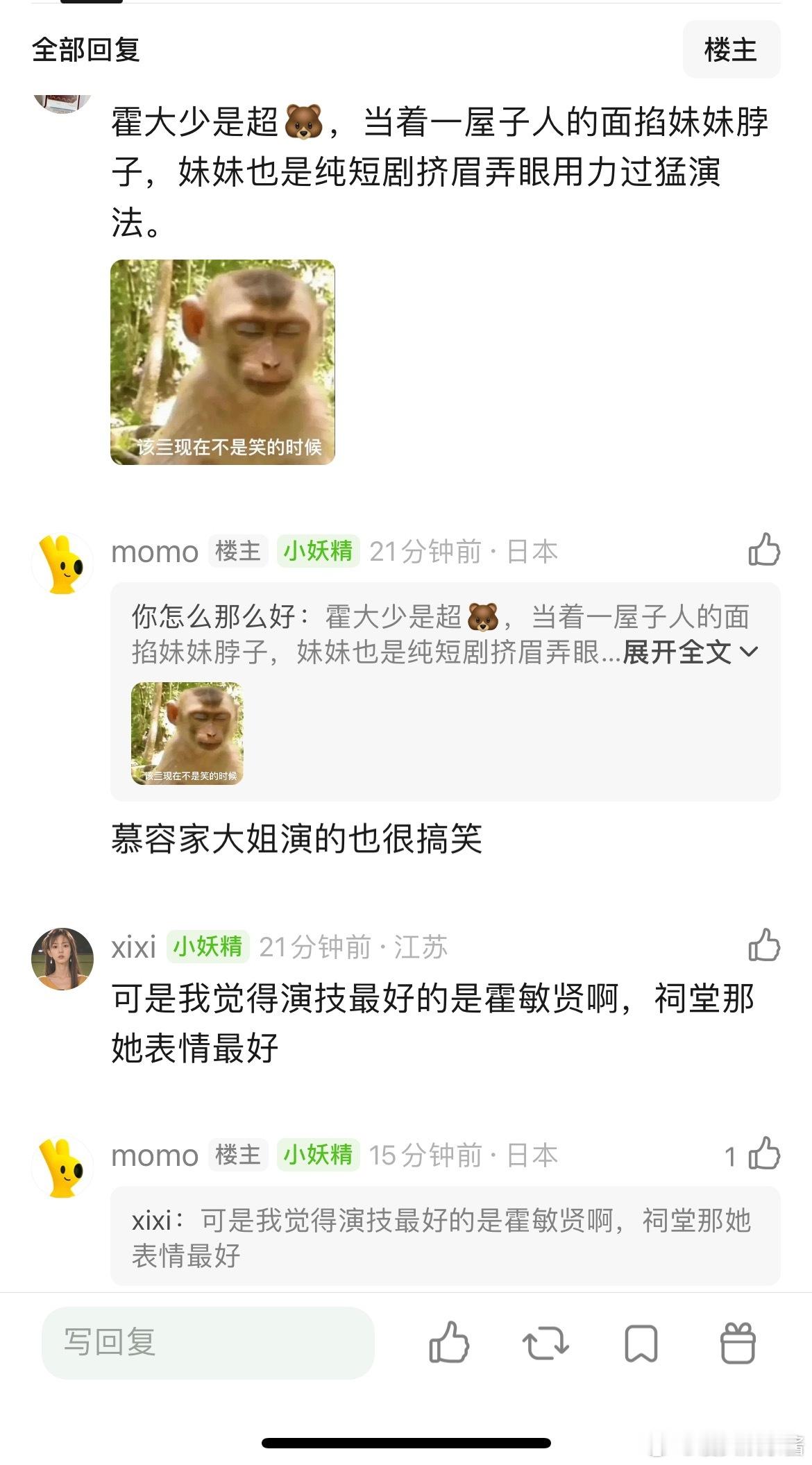 这一秒过火像短剧的原因除了导演，其实演员演技也有很大关系，演的非常浮于表面，短剧